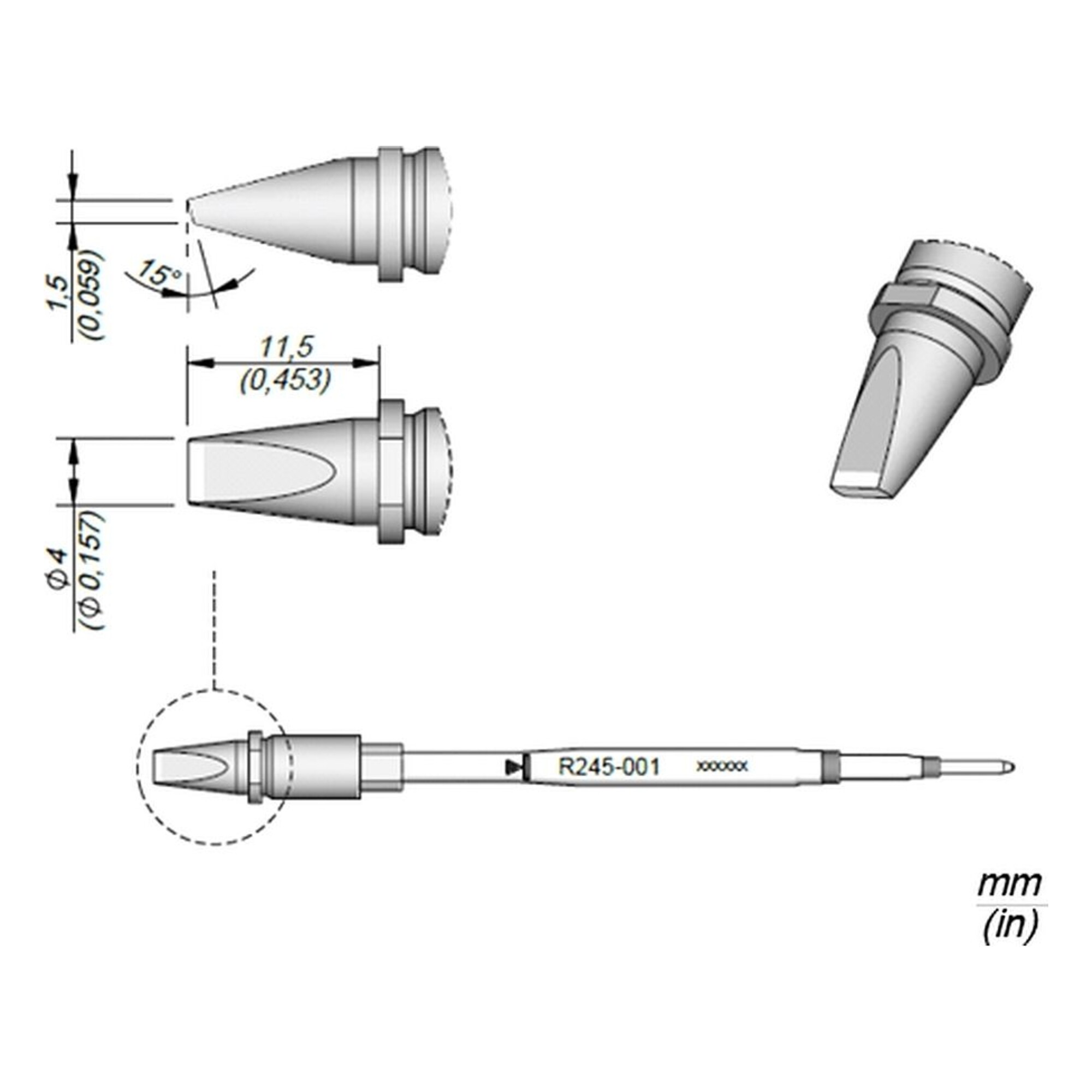 Серия R245 (TR245, TRA245)
